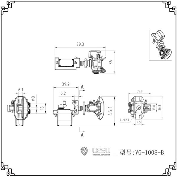 LS-VG-1008-B